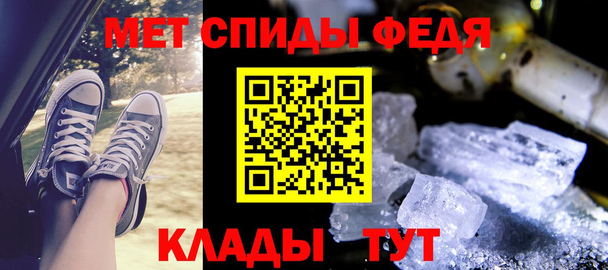 Amphetamine 98% Ступино