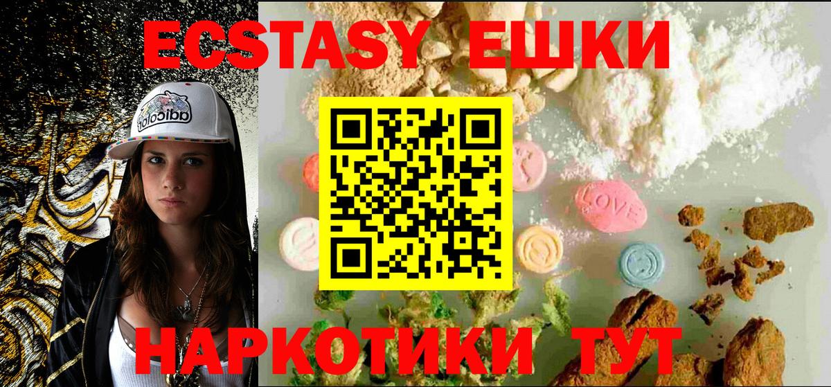 ЭКСТАЗИ Punisher Ступино
