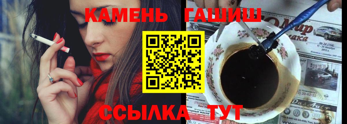 Гашиш Изолятор Ступино