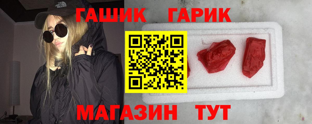 Ступино  ГАШ хэш  ГАШ Изолятор  Вход с VPN 