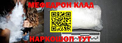 марки nbome Кулебаки