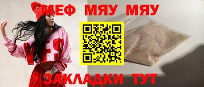 прущий лед Кунгур