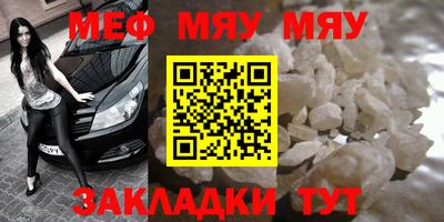 марки nbome Кулебаки