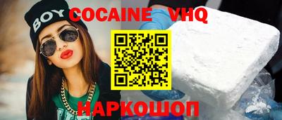 марки nbome Кулебаки