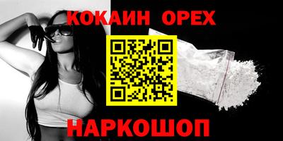 марки nbome Кулебаки