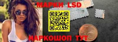 марки nbome Кулебаки