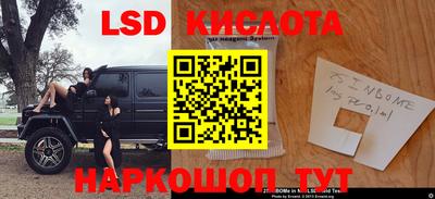 прущий лед Кунгур