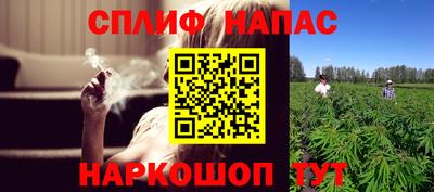 кристаллы Краснознаменск