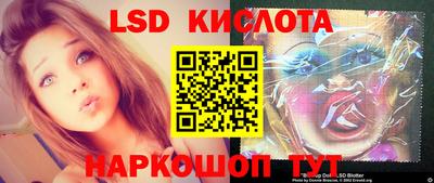 2c-b Кумертау