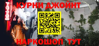 марки nbome Кулебаки