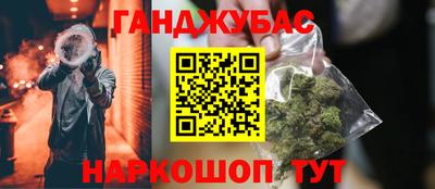 марки nbome Кулебаки