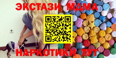 2c-b Кумертау