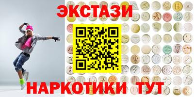 прущий лед Кунгур