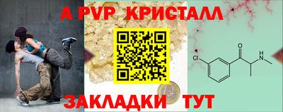 прущий лед Кунгур