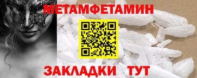 бошки Краснодар