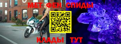 2c-b Кумертау