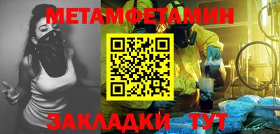 марки nbome Кулебаки