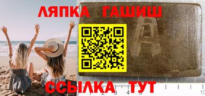 марки nbome Кулебаки