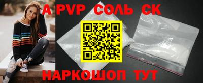 прущий лед Кунгур