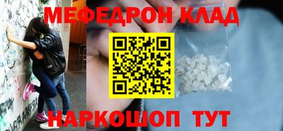 марки nbome Кулебаки
