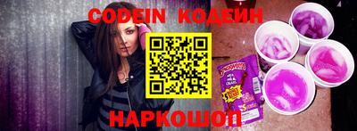 марки nbome Кулебаки