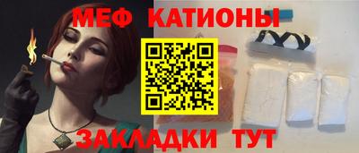 прущий лед Кунгур