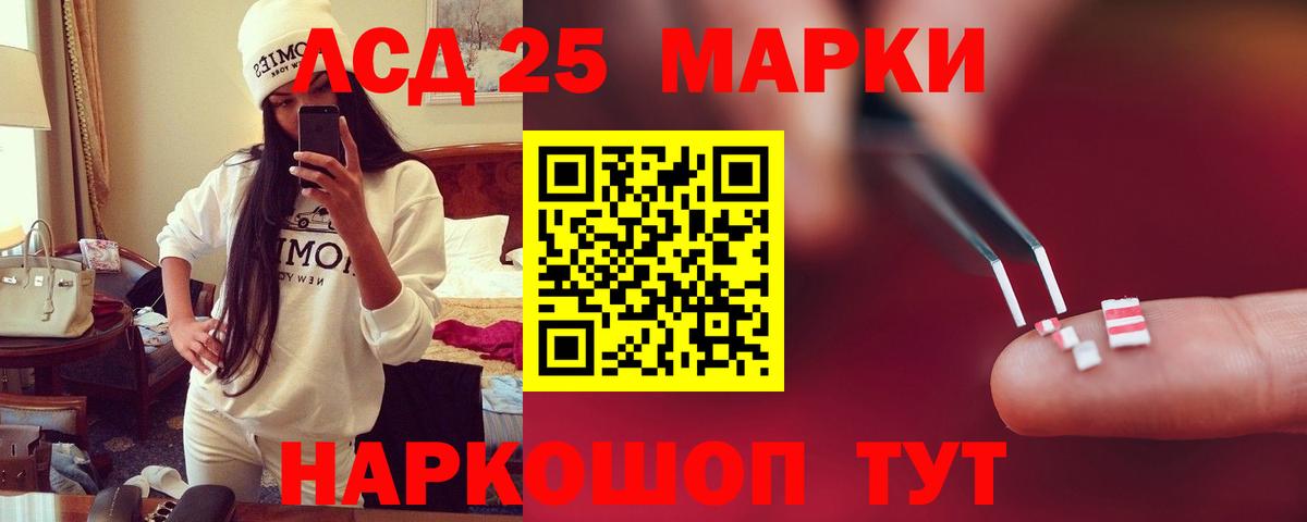 Ступино  ЛСД экстази  Лсд 25 экстази кислота  Вход с VPN  Лсд 25 экстази ecstasy 