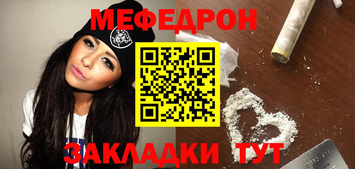 ГАШИШ  Ступино  COCAIN  Мефедрон  МАРИХУАНА  Вход с VPN  ГЕРОИН  Меф МЯУ МЯУ кристаллы  ГАШИШ 