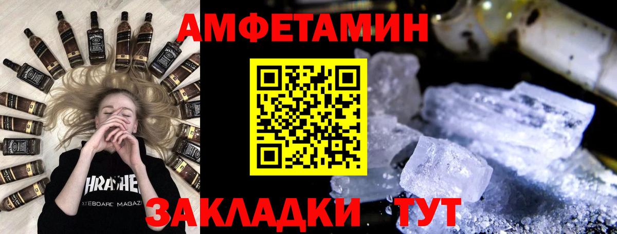 Ступино  Метамфетамин  Вход с VPN  Метамфетамин Декстрометамфетамин 99.9%  Метамфетамин Декстрометамфетамин 99.9% 