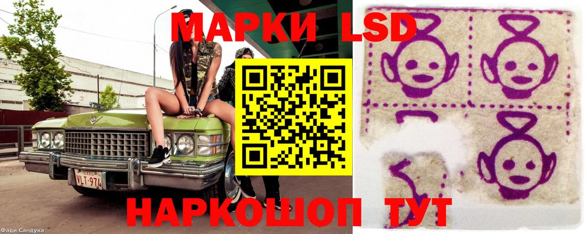 Ступино  купить наркотик  Вход с VPN  Марки N-bome 1,8мг 