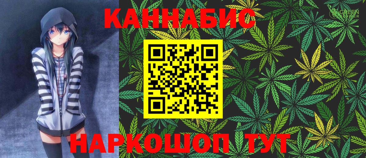 Бошки Шишки LSD WEED  Шишки марихуана MAZAR  Вход с VPN  Конопля планчик  Бошки марихуана семена  Ступино 