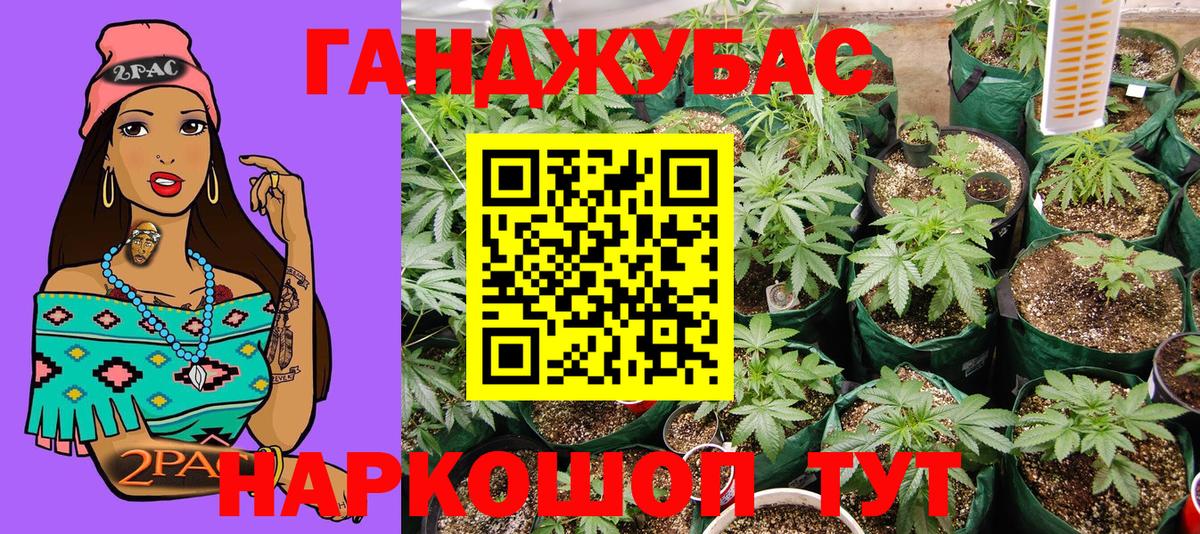 Бошки Шишки THC 21% Ступино